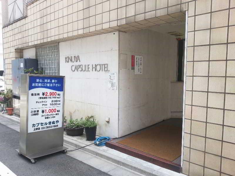 Hotel The Nell Ueno Okachimachi à Tōkyō Extérieur photo